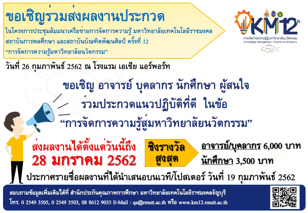 ภาพประกอบเว็บไซต์