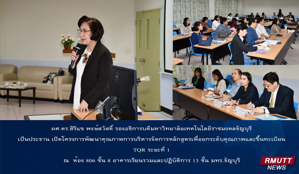 ภาพประกอบเว็บไซต์