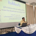 ภาพประกอบเว็บไซต์