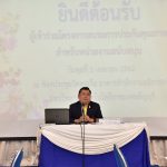 ภาพประกอบเว็บไซต์