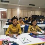 ภาพประกอบเว็บไซต์