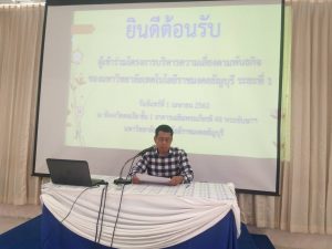 ภาพประกอบเว็บไซต์