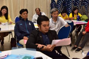 ภาพประกอบเว็บไซต์