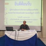 ภาพประกอบเว็บไซต์