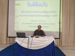 ภาพประกอบเว็บไซต์