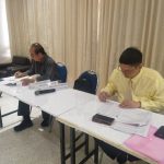 ภาพประกอบเว็บไซต์