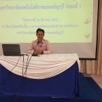 ภาพประกอบเว็บไซต์