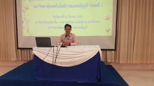 ภาพประกอบเว็บไซต์