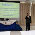 ภาพประกอบเว็บไซต์