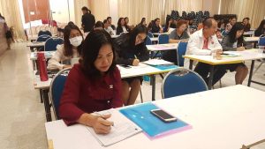 ภาพประกอบเว็บไซต์