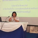 ภาพประกอบเว็บไซต์