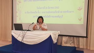 ภาพประกอบเว็บไซต์