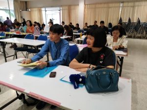 ภาพประกอบเว็บไซต์