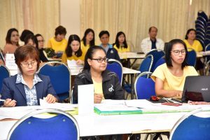 ภาพประกอบเว็บไซต์
