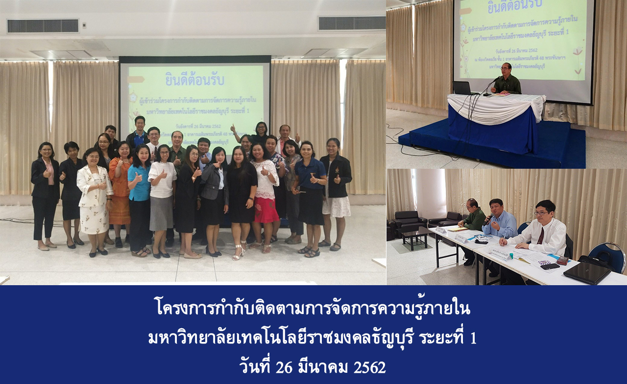 ภาพประกอบเว็บไซต์