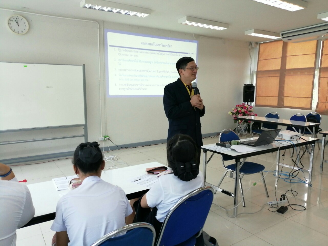 ภาพประกอบเว็บไซต์
