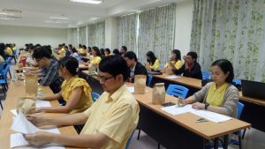 ภาพประกอบเว็บไซต์