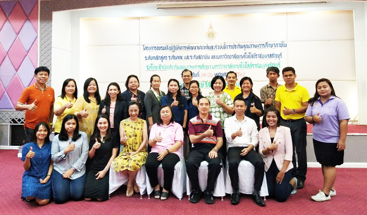 ภาพประกอบเว็บไซต์