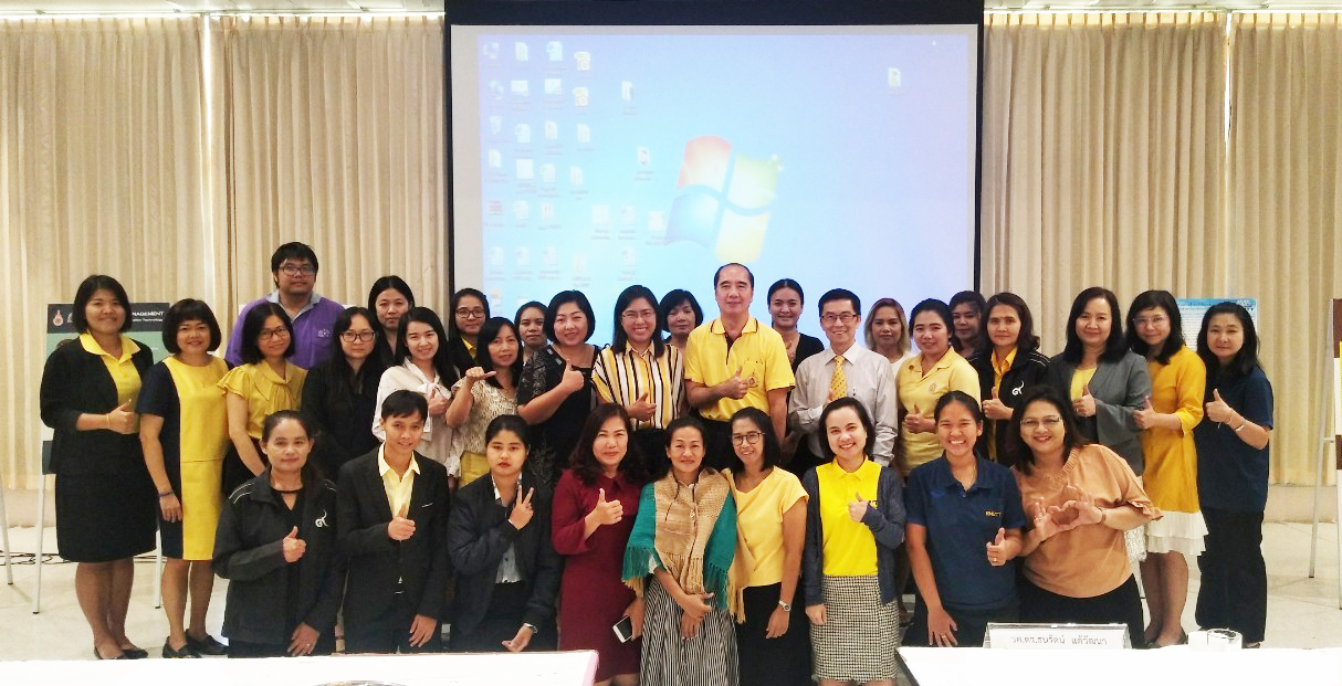 ภาพประกอบเว็บไซต์