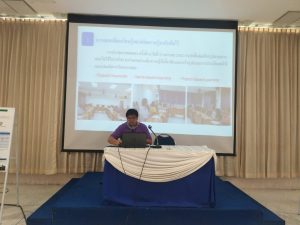 ภาพประกอบเว็บไซต์