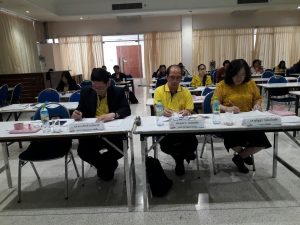 ภาพประกอบเว็บไซต์
