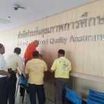 ภาพประกอบเว็บไซต์