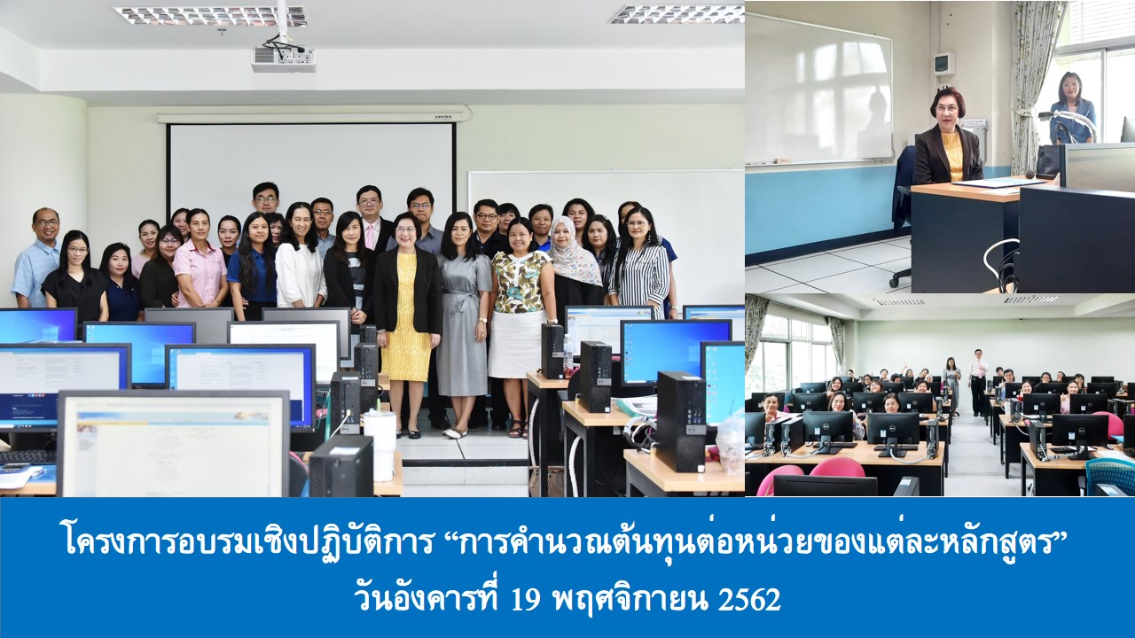 ภาพประกอบเว็บไซต์