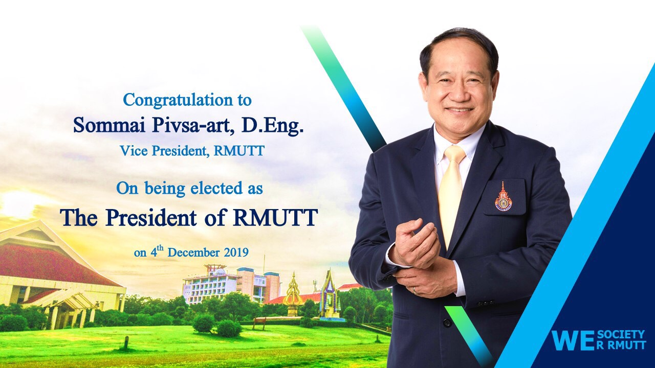 ภาพประกอบเว็บไซต์