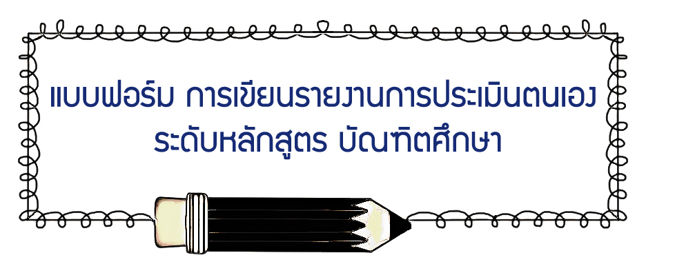 ภาพประกอบเว็บไซต์