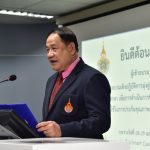 ภาพประกอบเว็บไซต์