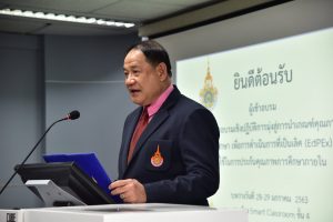 ภาพประกอบเว็บไซต์