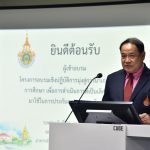ภาพประกอบเว็บไซต์