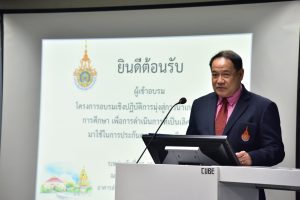 ภาพประกอบเว็บไซต์