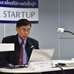 ภาพประกอบเว็บไซต์