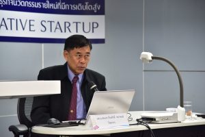 ภาพประกอบเว็บไซต์