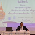 ภาพประกอบเว็บไซต์