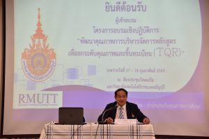 ภาพประกอบเว็บไซต์