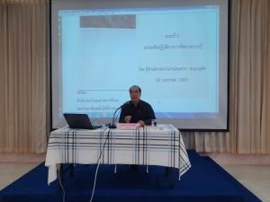 ภาพประกอบเว็บไซต์