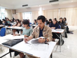 ภาพประกอบเว็บไซต์