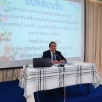 ภาพประกอบเว็บไซต์