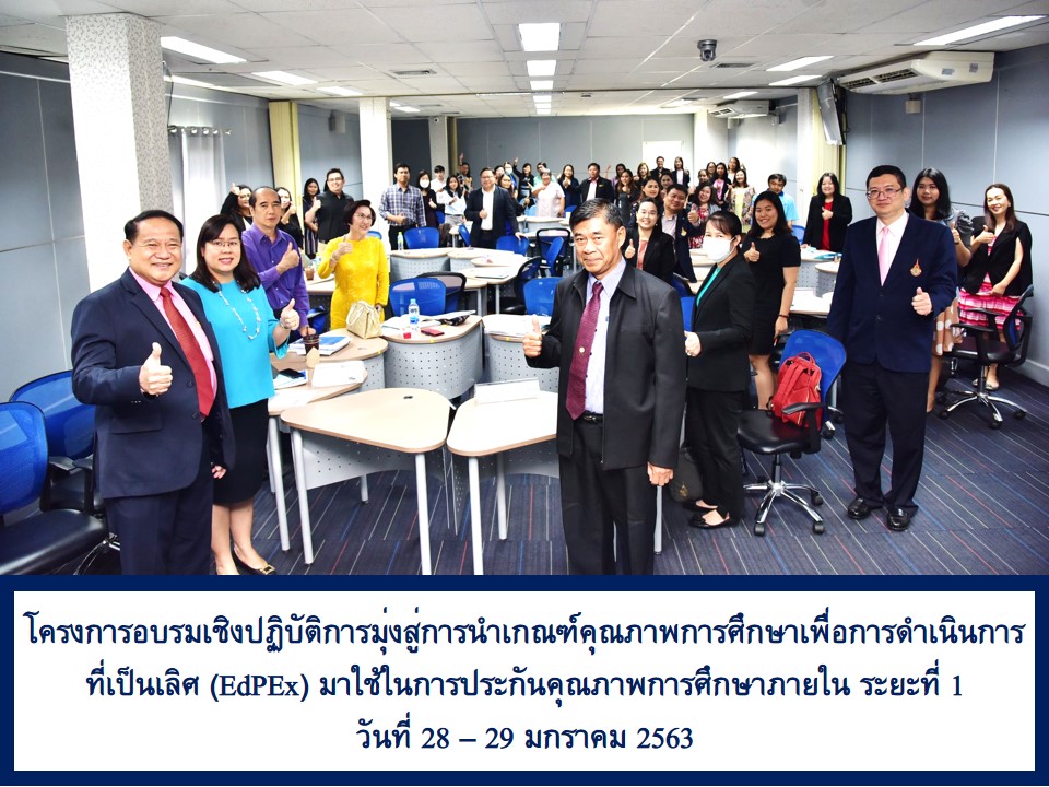 ภาพประกอบเว็บไซต์