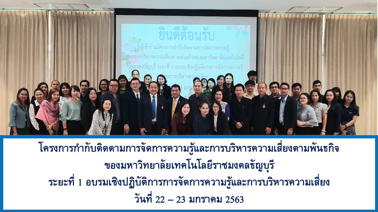 ภาพประกอบเว็บไซต์