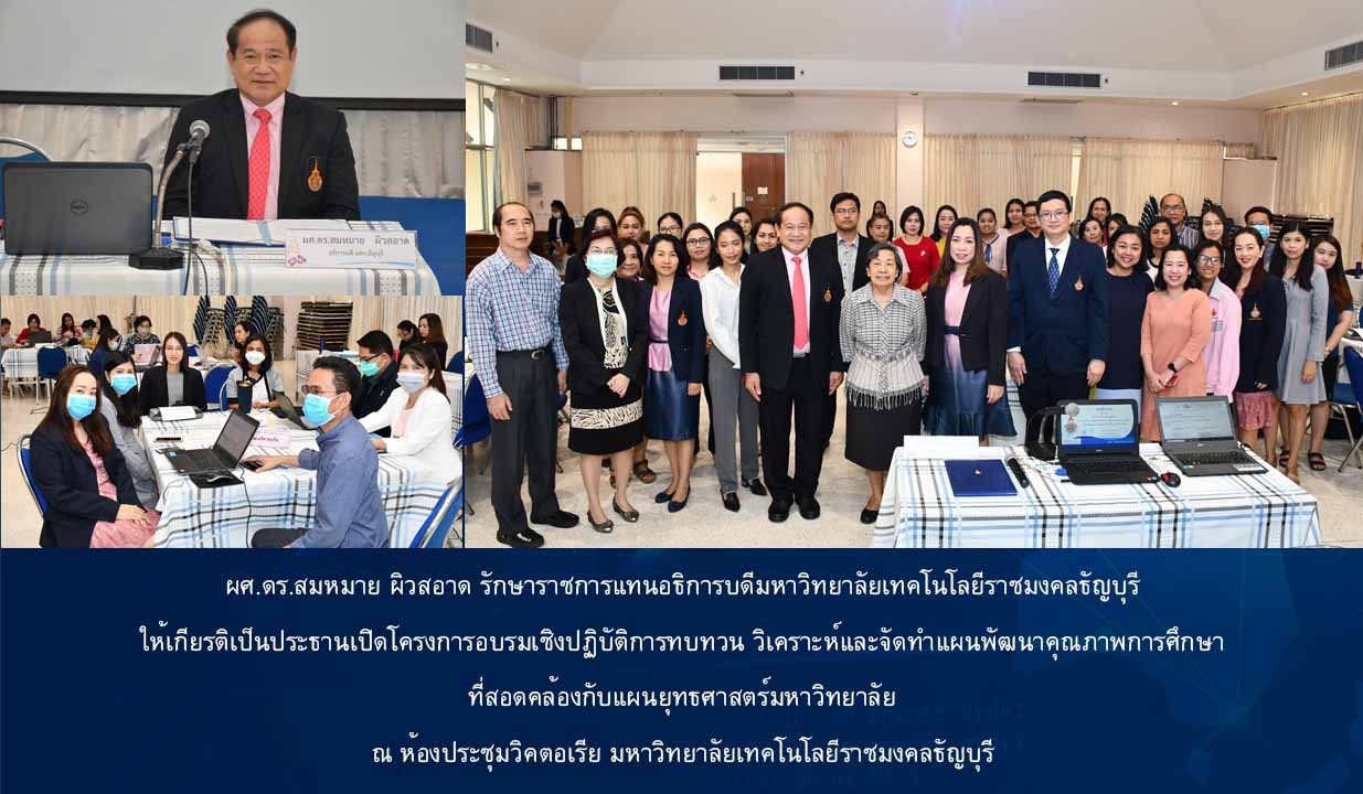ภาพประกอบเว็บไซต์