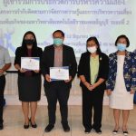 ภาพประกอบเว็บไซต์