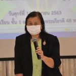 ภาพประกอบเว็บไซต์