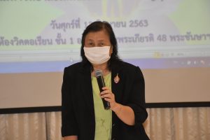 ภาพประกอบเว็บไซต์