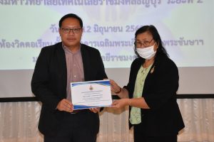 ภาพประกอบเว็บไซต์