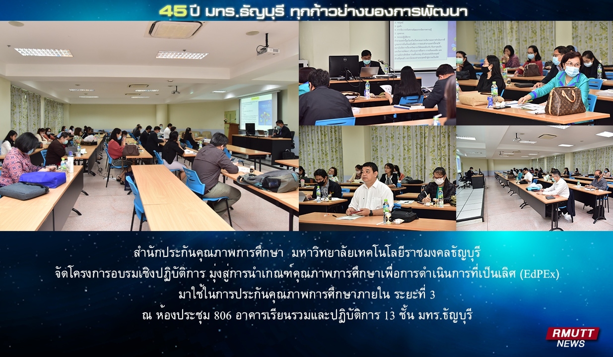 ภาพประกอบเว็บไซต์