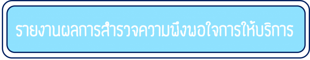ภาพประกอบเว็บไซต์