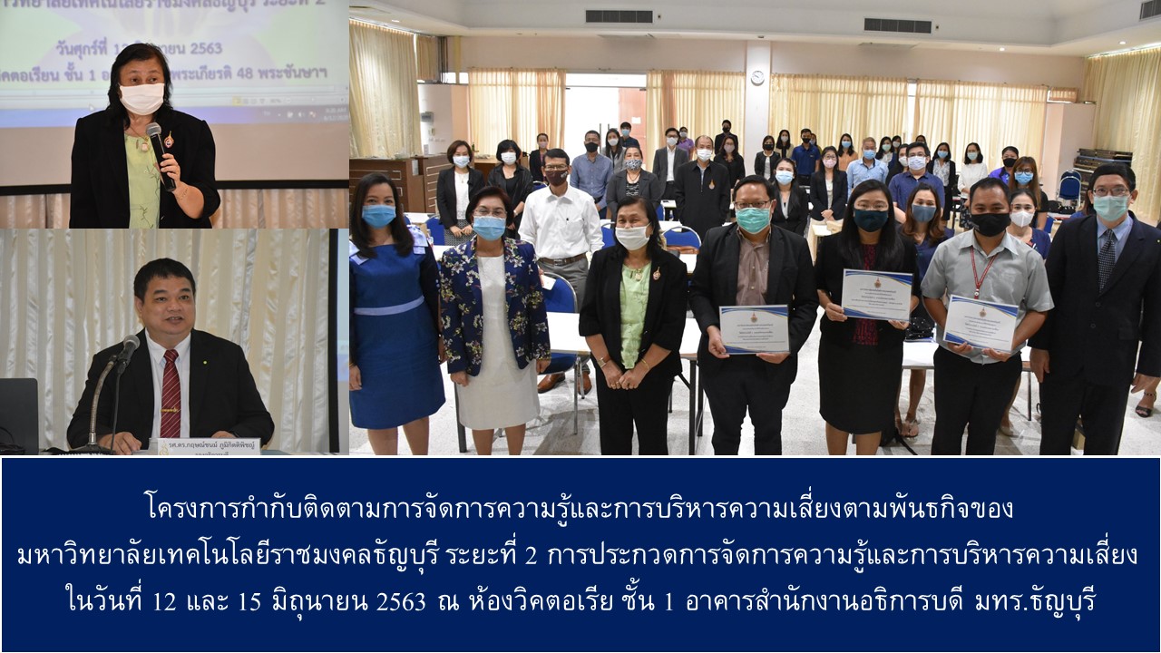 ภาพประกอบเว็บไซต์